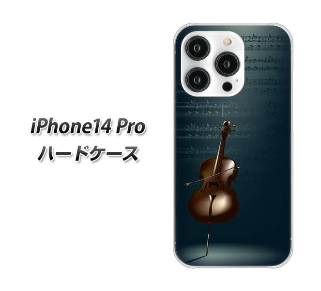 iPhone14 Pro 高画質仕上げ 背面印刷 ハードケース【441 楽譜】