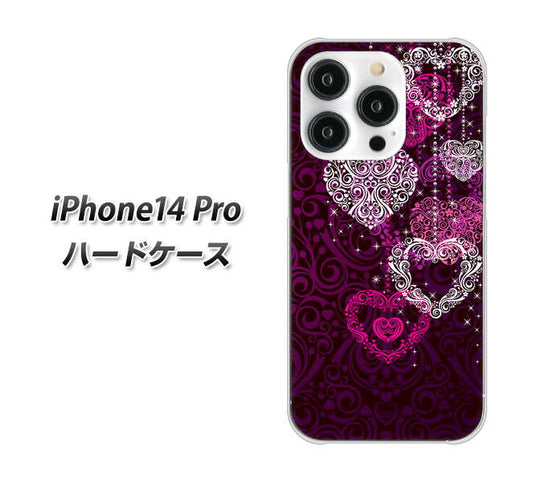 iPhone14 Pro 高画質仕上げ 背面印刷 ハードケース【468 ハートのシャンデリア】
