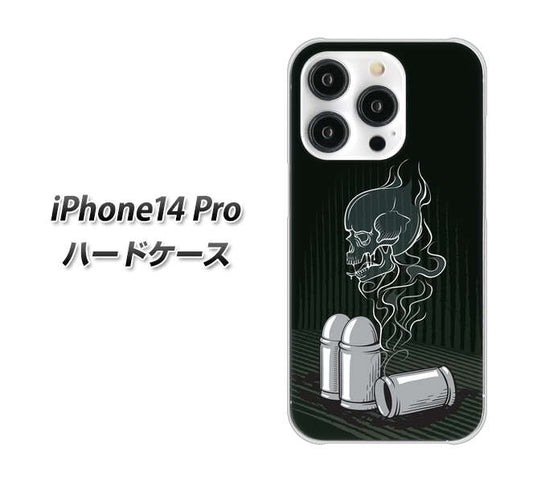 iPhone14 Pro 高画質仕上げ 背面印刷 ハードケース【481 弾丸】