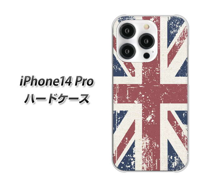 iPhone14 Pro 高画質仕上げ 背面印刷 ハードケース【506 ユニオンジャック ビンテージ】