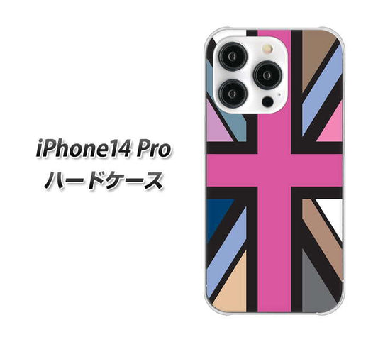 iPhone14 Pro 高画質仕上げ 背面印刷 ハードケース【507 ユニオンジャック デスカラー】