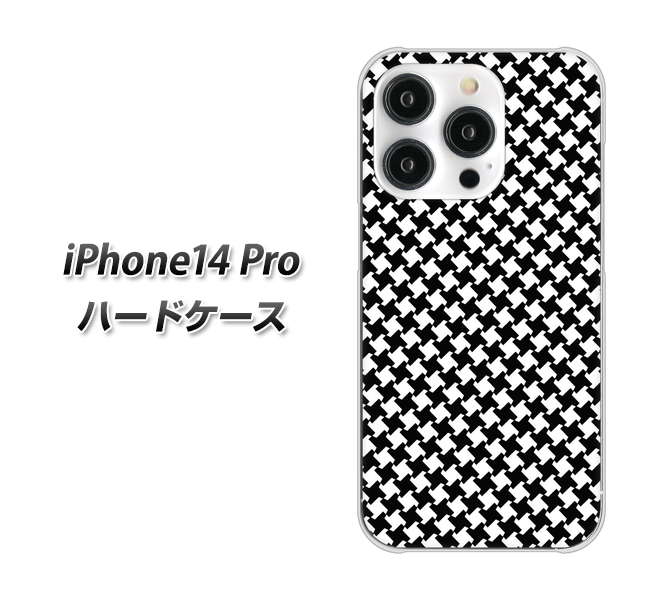 iPhone14 Pro 高画質仕上げ 背面印刷 ハードケース【514 和柄&筆文字 風車】