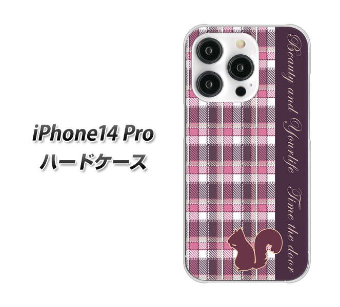 iPhone14 Pro 高画質仕上げ 背面印刷 ハードケース【519 チェック柄にリス】