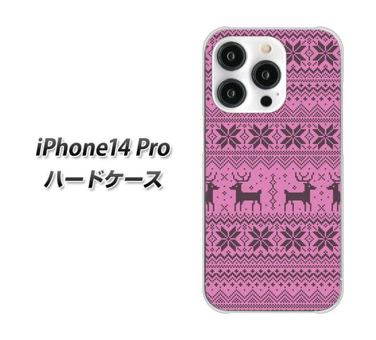 iPhone14 Pro 高画質仕上げ 背面印刷 ハードケース【543 シンプル絵パープル】