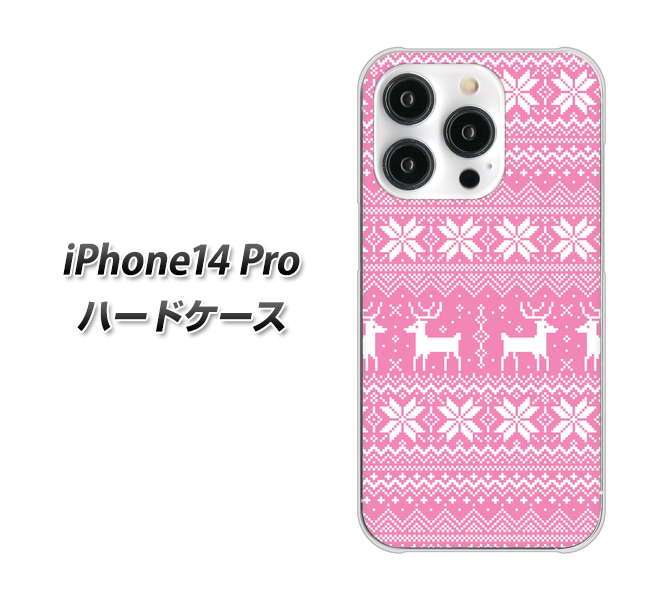 iPhone14 Pro 高画質仕上げ 背面印刷 ハードケース【544 シンプル絵ピンク】