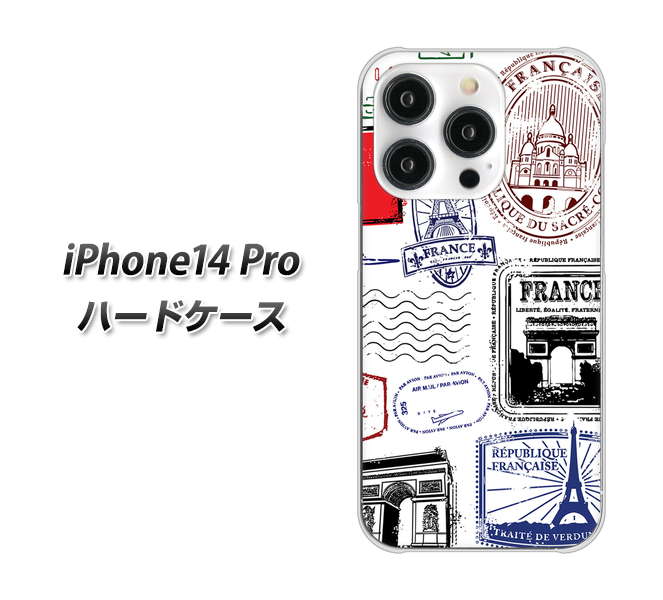 iPhone14 Pro 高画質仕上げ 背面印刷 ハードケース【592 FRANCE】