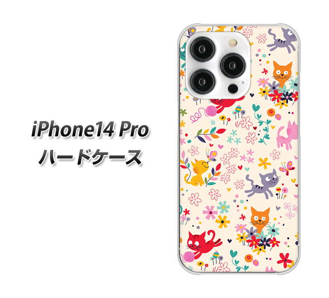 iPhone14 Pro 高画質仕上げ 背面印刷 ハードケース【693 ネコのあそび場】