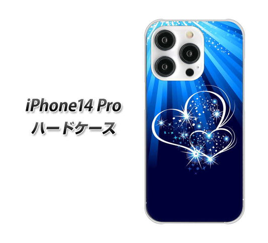 iPhone14 Pro 高画質仕上げ 背面印刷 ハードケース【702 スイミングハート】