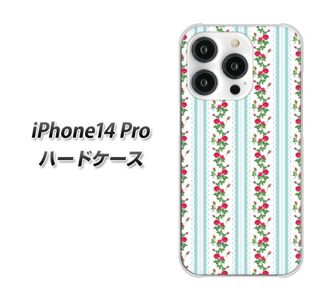 iPhone14 Pro 高画質仕上げ 背面印刷 ハードケース【744 イングリッシュガーデン(ブルー)】
