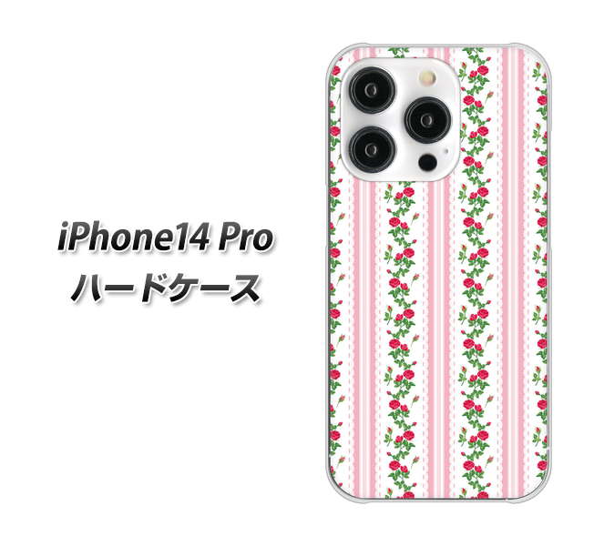 iPhone14 Pro 高画質仕上げ 背面印刷 ハードケース【745 イングリッシュガーデン(ピンク)】