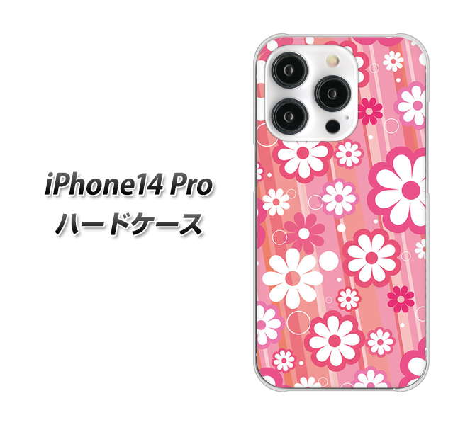 iPhone14 Pro 高画質仕上げ 背面印刷 ハードケース【751 マーガレット(ピンク系)】