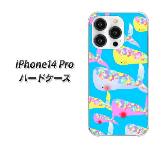 iPhone14 Pro 高画質仕上げ 背面印刷 ハードケース【1045 くじらの仲間】