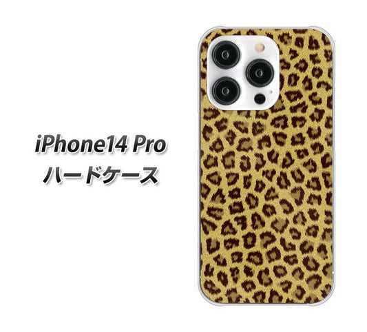 iPhone14 Pro 高画質仕上げ 背面印刷 ハードケース【1065 ヒョウ柄ベーシックSゴールド】