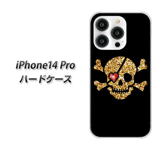 iPhone14 Pro 高画質仕上げ 背面印刷 ハードケース【1082 海賊ドクロ】