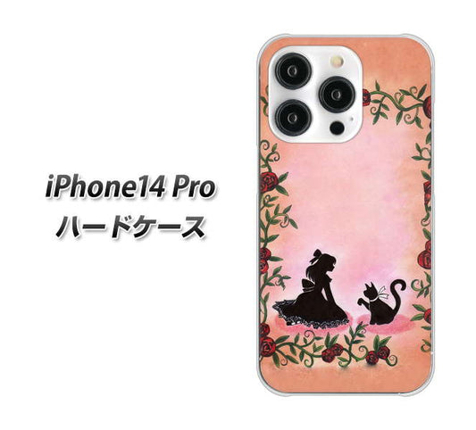 iPhone14 Pro 高画質仕上げ 背面印刷 ハードケース【1096 お姫様とネコ(カラー)】