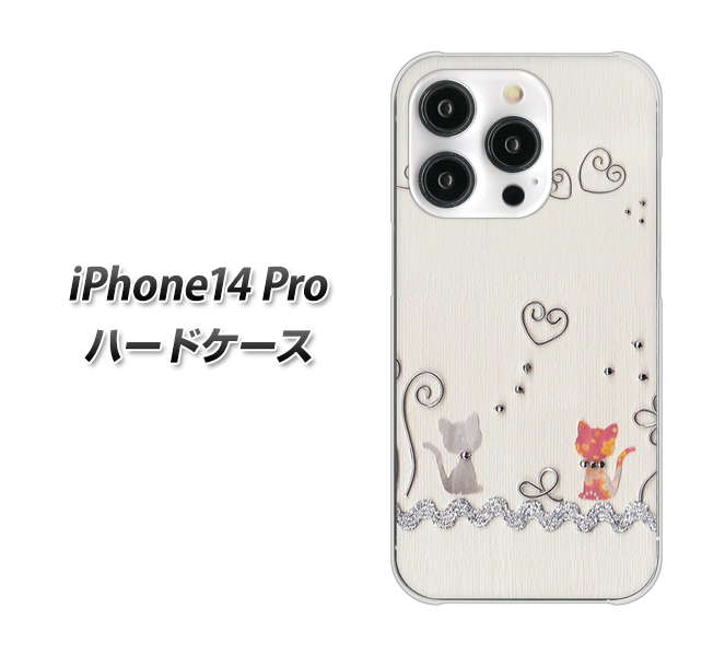 iPhone14 Pro 高画質仕上げ 背面印刷 ハードケース【1103 クラフト写真ネコ】