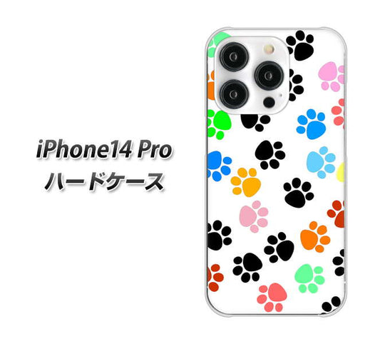 iPhone14 Pro 高画質仕上げ 背面印刷 ハードケース【1108 あしあとカラフル】