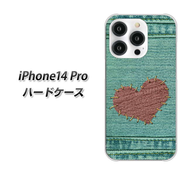 iPhone14 Pro 高画質仕上げ 背面印刷 ハードケース【1142 デニムとハート】