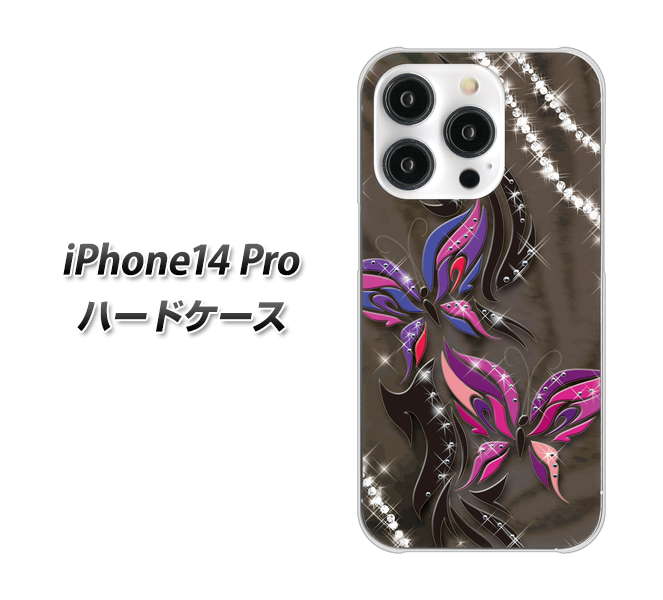iPhone14 Pro 高画質仕上げ 背面印刷 ハードケース【1164 キラめくストーンと蝶】