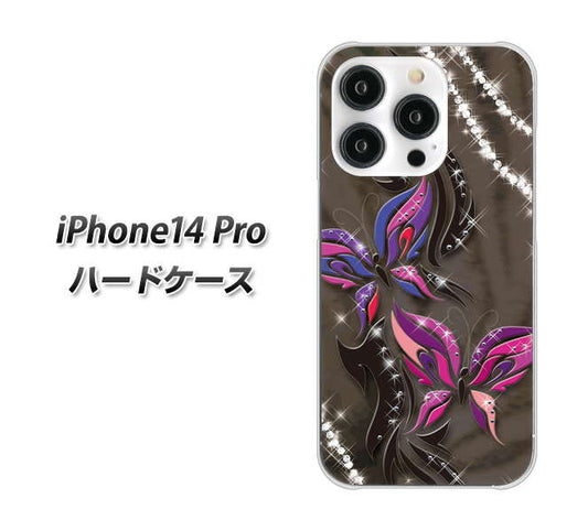 iPhone14 Pro 高画質仕上げ 背面印刷 ハードケース【1164 キラめくストーンと蝶】
