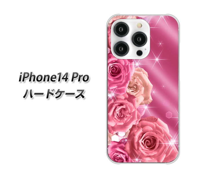 iPhone14 Pro 高画質仕上げ 背面印刷 ハードケース【1182 ピンクの薔薇に誘われて】
