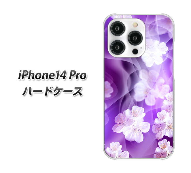 iPhone14 Pro 高画質仕上げ 背面印刷 ハードケース【1211 桜とパープルの風】
