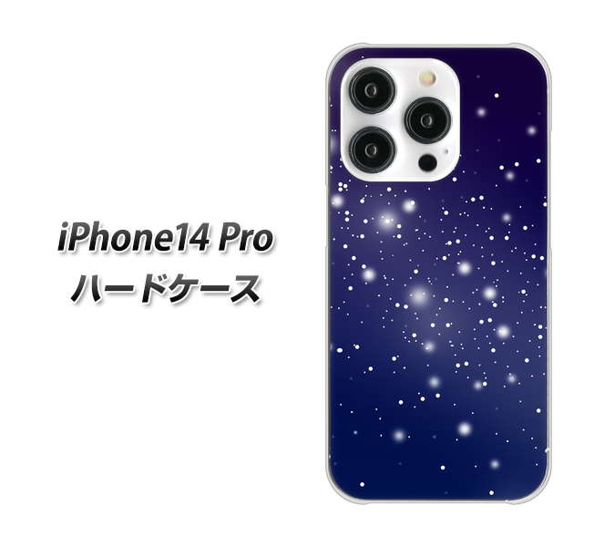iPhone14 Pro 高画質仕上げ 背面印刷 ハードケース【1271 天空の川】