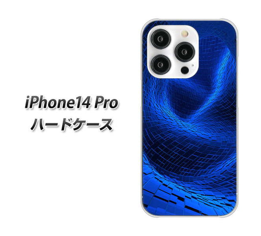 iPhone14 Pro 高画質仕上げ 背面印刷 ハードケース【1302 ワープブルー】