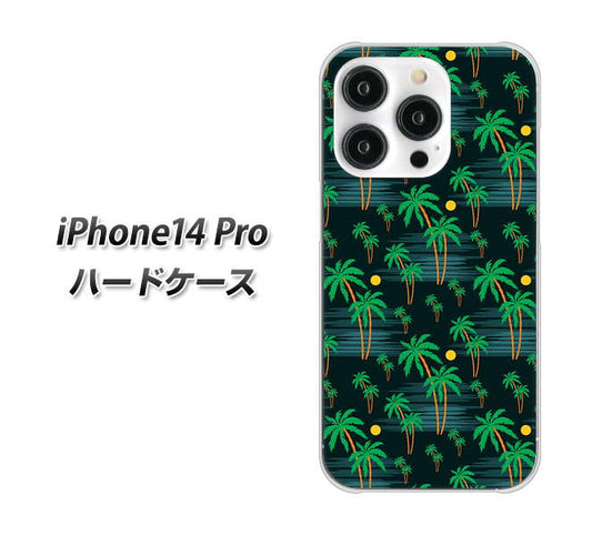 iPhone14 Pro 高画質仕上げ 背面印刷 ハードケース【1315 月夜とヤシ】