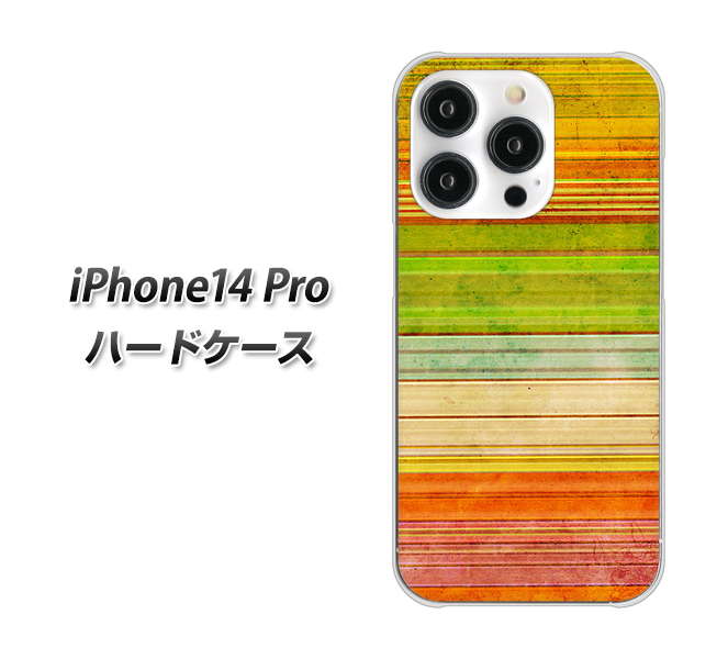 iPhone14 Pro 高画質仕上げ 背面印刷 ハードケース【1324 ビンテージボーダー(色彩)】