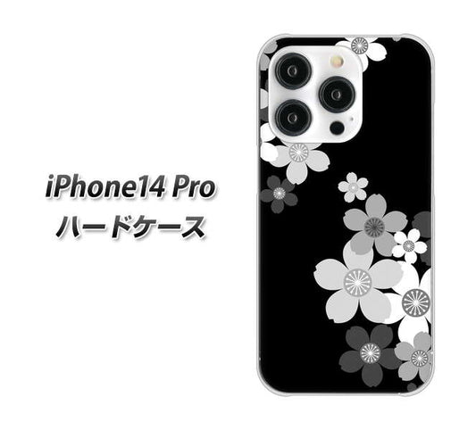 iPhone14 Pro 高画質仕上げ 背面印刷 ハードケース【1334 桜のフレーム】