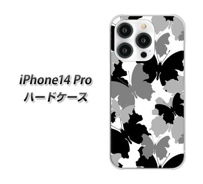 iPhone14 Pro 高画質仕上げ 背面印刷 ハードケース【1336 夜の蝶】