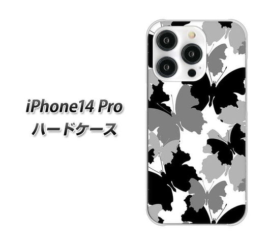 iPhone14 Pro 高画質仕上げ 背面印刷 ハードケース【1336 夜の蝶】
