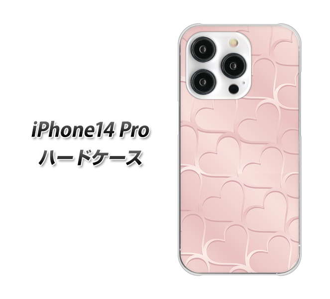 iPhone14 Pro 高画質仕上げ 背面印刷 ハードケース【1340 かくれハート(ローズピンク)】