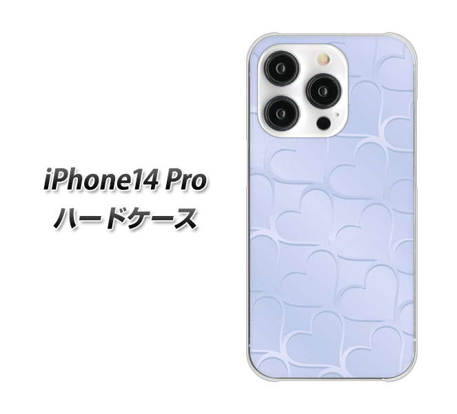 iPhone14 Pro 高画質仕上げ 背面印刷 ハードケース【1341 かくれハート(ライトブルー)】