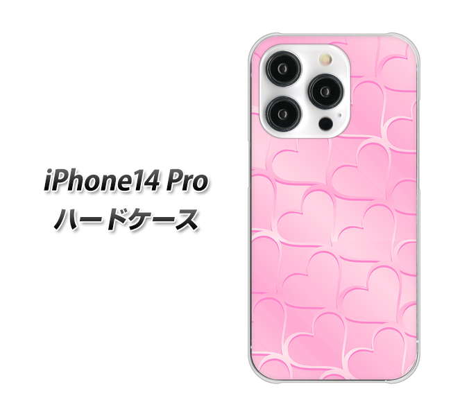 iPhone14 Pro 高画質仕上げ 背面印刷 ハードケース【1342 かくれハート(ピンク)】