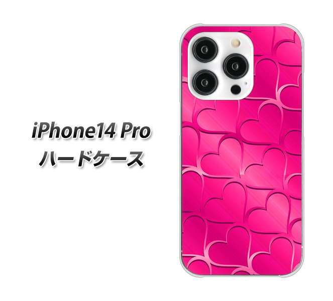 iPhone14 Pro 高画質仕上げ 背面印刷 ハードケース【1347 かくれハート(ショッキングピンク)】