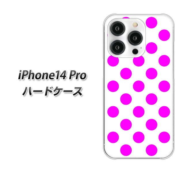 iPhone14 Pro 高画質仕上げ 背面印刷 ハードケース【1351 シンプルビッグ紫白】