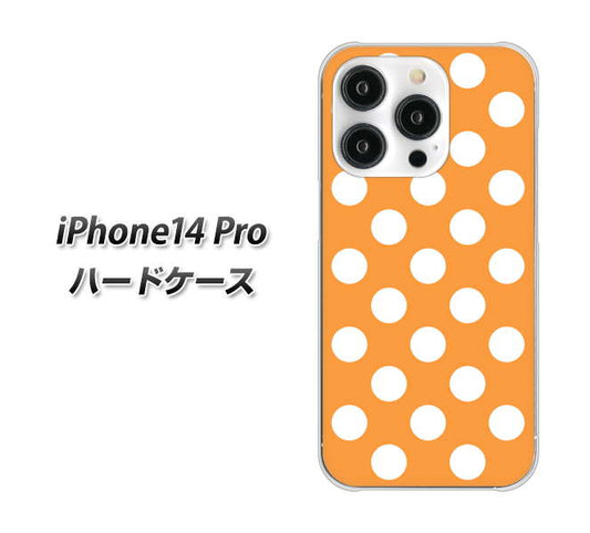 iPhone14 Pro 高画質仕上げ 背面印刷 ハードケース【1353 シンプルビッグ白オレンジ】