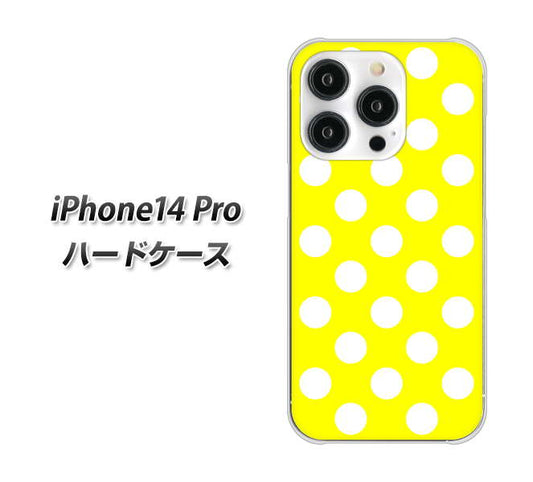 iPhone14 Pro 高画質仕上げ 背面印刷 ハードケース【1354 シンプルビッグ白黄】
