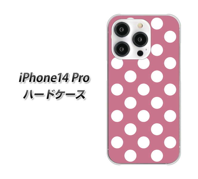 iPhone14 Pro 高画質仕上げ 背面印刷 ハードケース【1355 シンプルビッグ白薄ピンク】