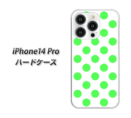 iPhone14 Pro 高画質仕上げ 背面印刷 ハードケース【1358 シンプルビッグ緑白】