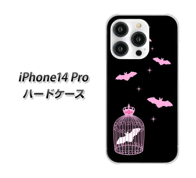 iPhone14 Pro 高画質仕上げ 背面印刷 ハードケース【AG809 こうもりの王冠鳥かご(黒×ピンク)】