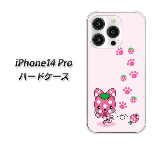 iPhone14 Pro 高画質仕上げ 背面印刷 ハードケース【AG819 イチゴ猫のにゃんベリー(ピンク)】