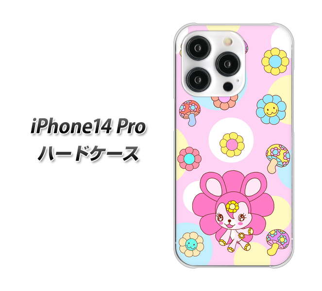 iPhone14 Pro 高画質仕上げ 背面印刷 ハードケース【AG823 フラワーうさぎのフラッピョン(ピンク)】