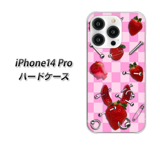 iPhone14 Pro 高画質仕上げ 背面印刷 ハードケース【AG832 苺パンク(ピンク)】