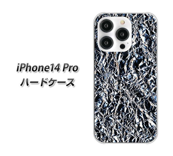 iPhone14 Pro 高画質仕上げ 背面印刷 ハードケース【EK835 スタイリッシュアルミシルバー】