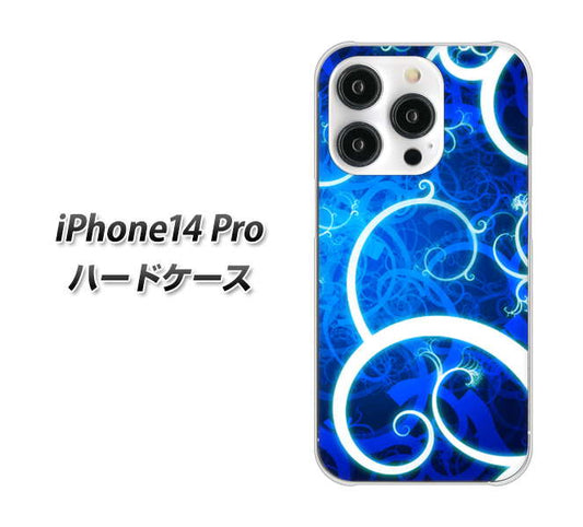 iPhone14 Pro 高画質仕上げ 背面印刷 ハードケース【EK850 神秘の草】