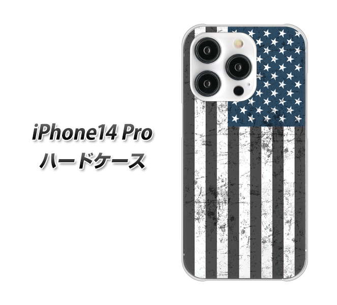 iPhone14 Pro 高画質仕上げ 背面印刷 ハードケース【EK864 アメリカンフラッグビンテージ】