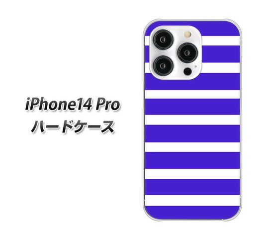 iPhone14 Pro 高画質仕上げ 背面印刷 ハードケース【EK880 ボーダーライトブルー】